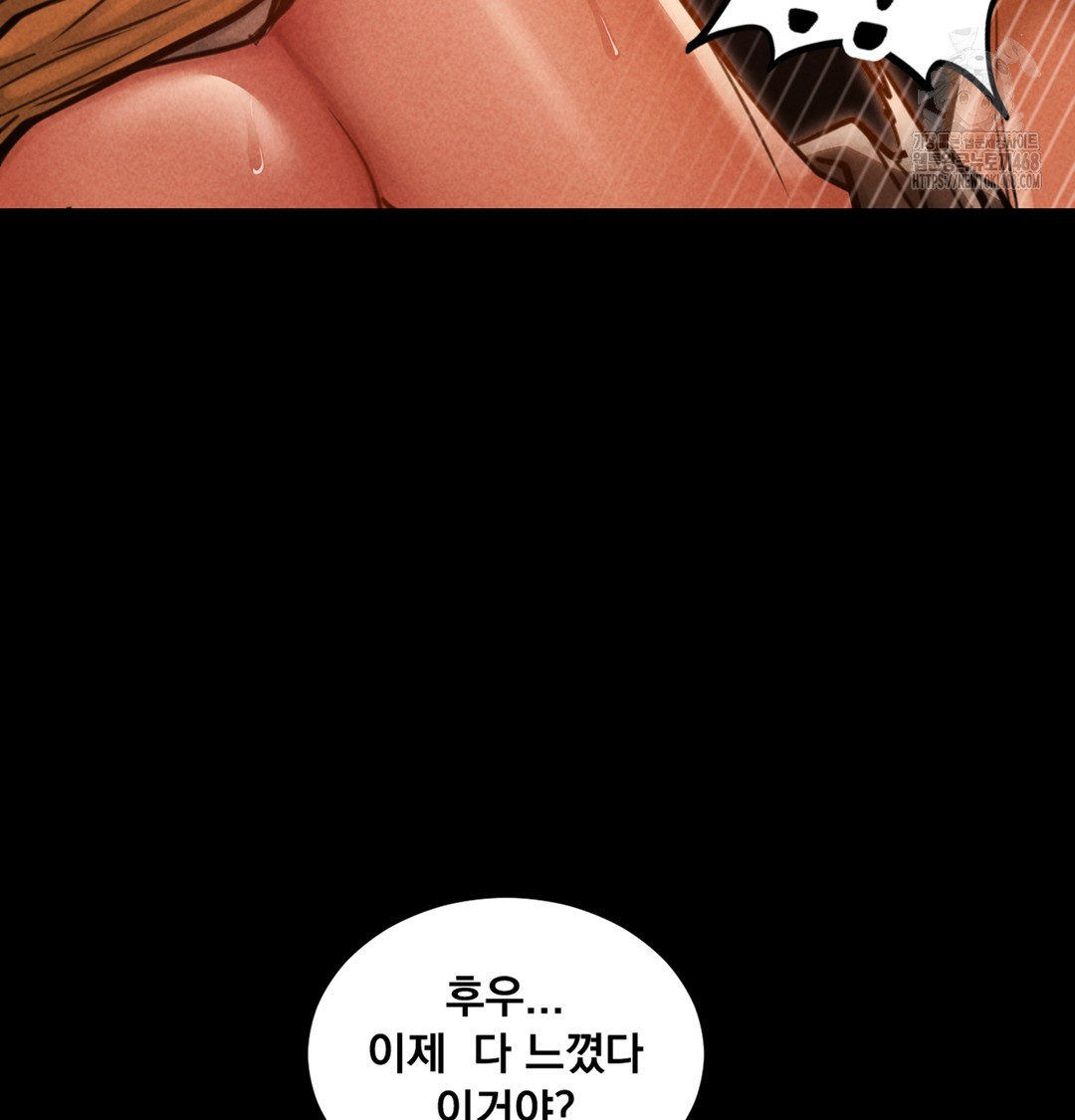 Paradise Villa Raw Chapter 3 image 87