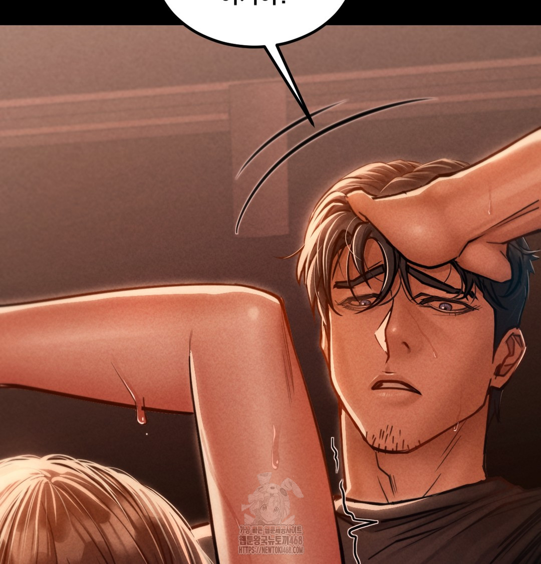 Paradise Villa Raw Chapter 3 image 88