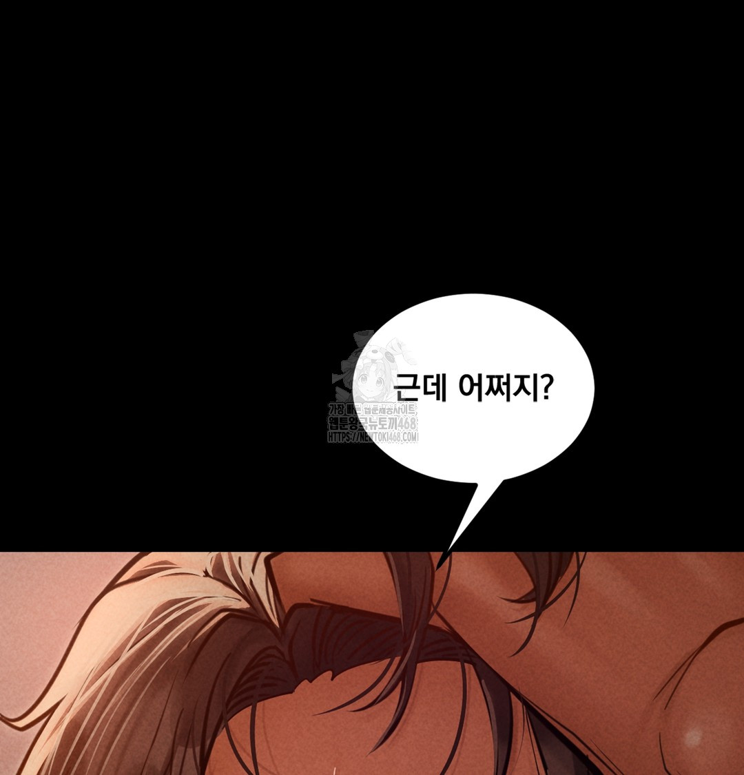 Paradise Villa Raw Chapter 3 image 91