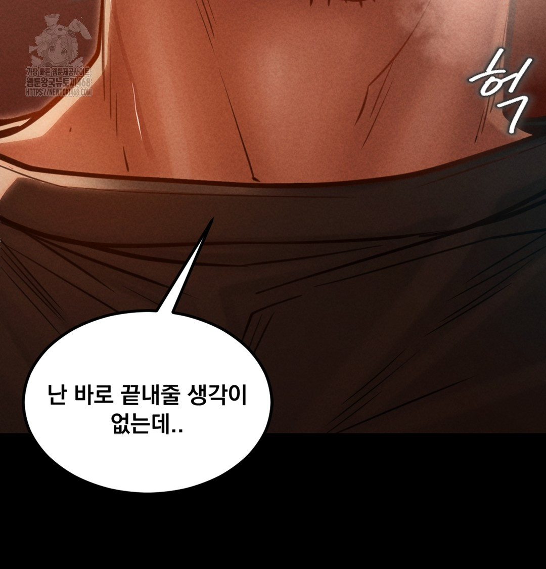Paradise Villa Raw Chapter 3 image 93