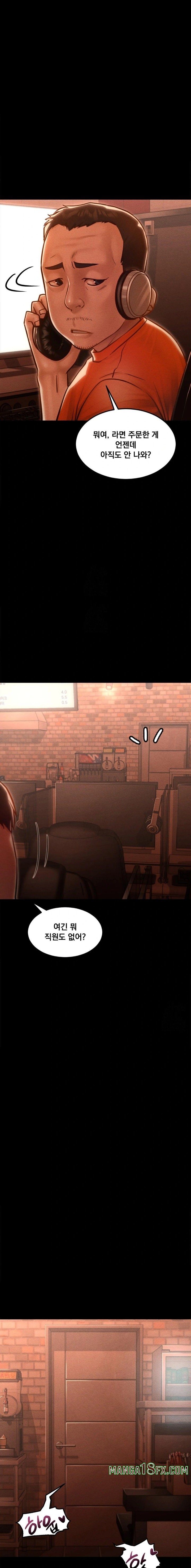 Paradise Villa Raw Chapter 4 image 0