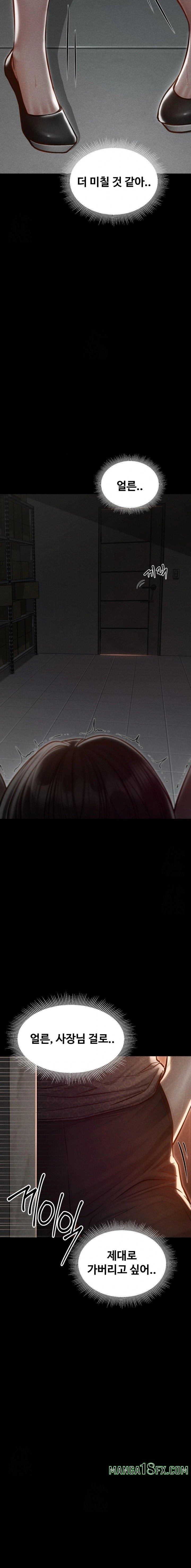Paradise Villa Raw Chapter 4 image 9