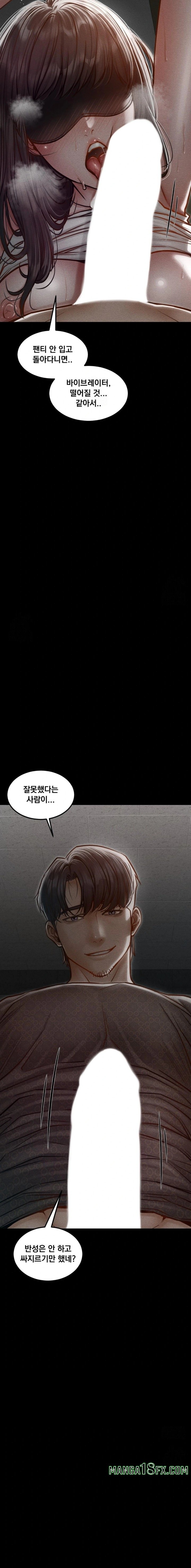 Paradise Villa Raw Chapter 4 image 11