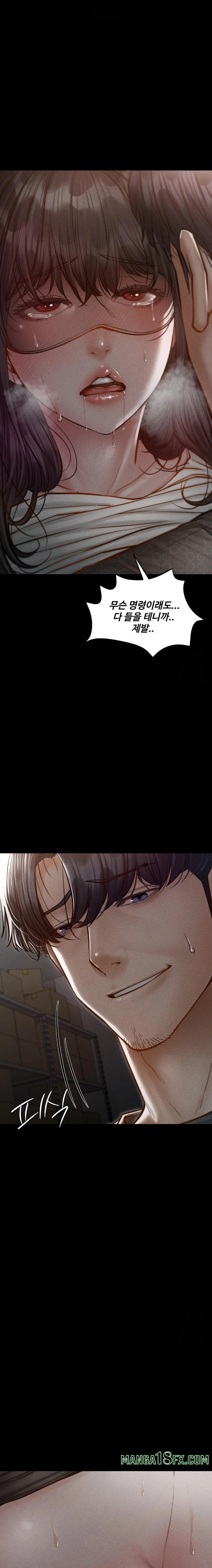 Paradise Villa Raw Chapter 4 image 13