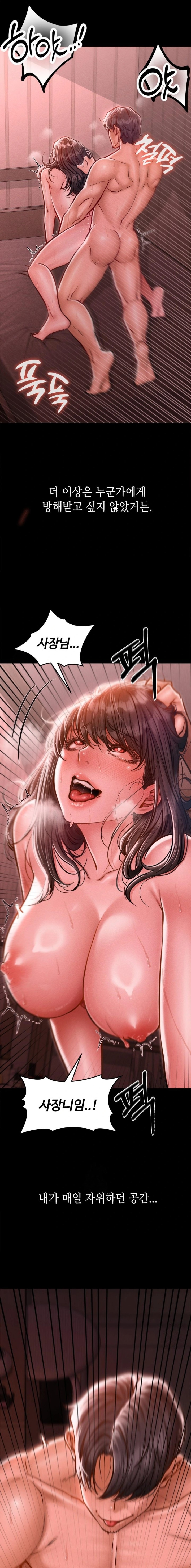 Paradise Villa Raw Chapter 4 image 23