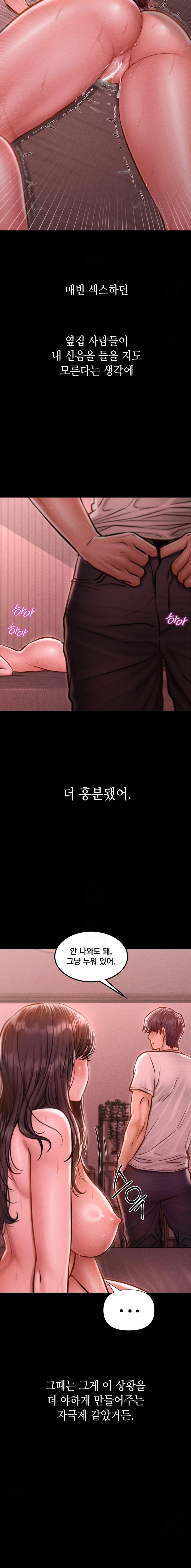 Paradise Villa Raw Chapter 4 image 26