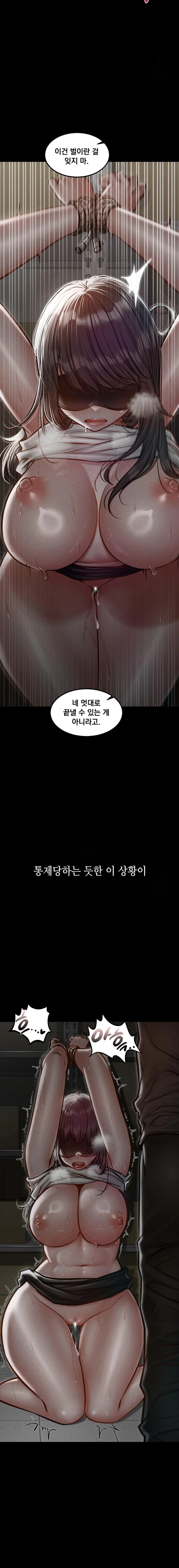 Paradise Villa Raw Chapter 4 image 4
