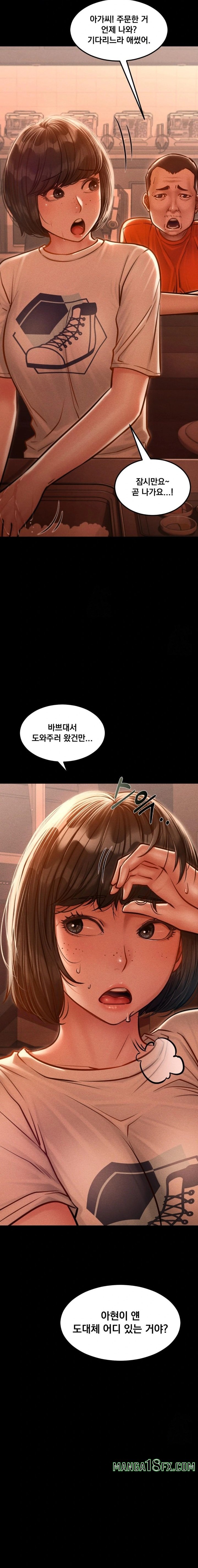 Paradise Villa Raw Chapter 4 image 6
