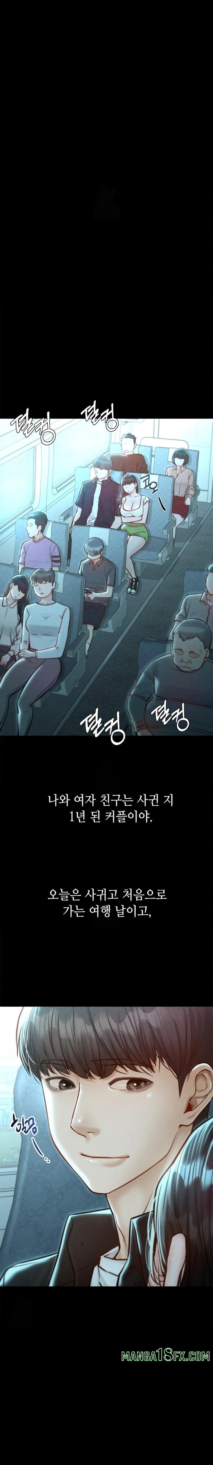 Paradise Villa Raw Chapter 5 image 0