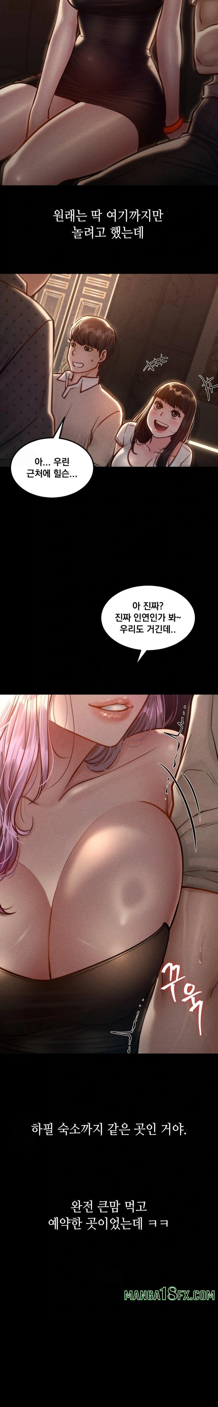 Paradise Villa Raw Chapter 5 image 10