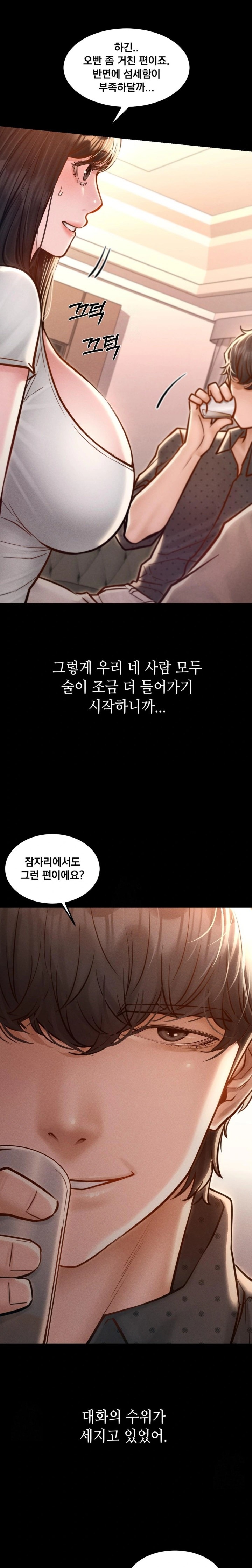 Paradise Villa Raw Chapter 5 image 17