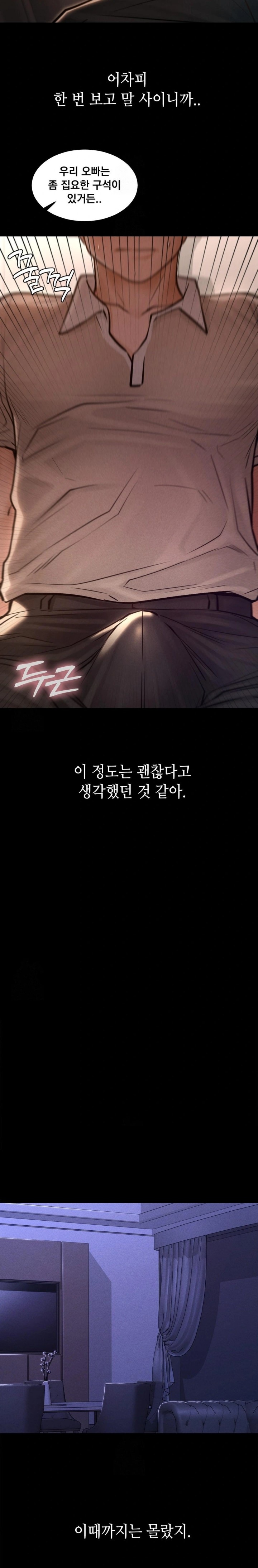 Paradise Villa Raw Chapter 5 image 19