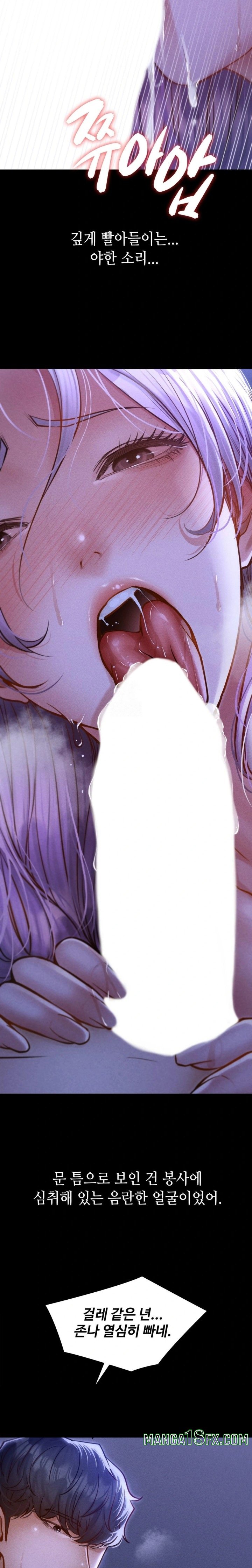 Paradise Villa Raw Chapter 5 image 23