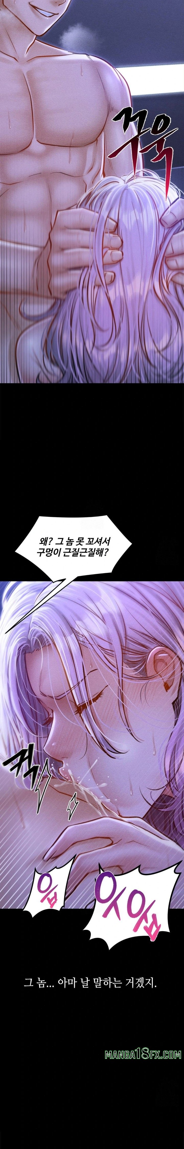 Paradise Villa Raw Chapter 5 image 24