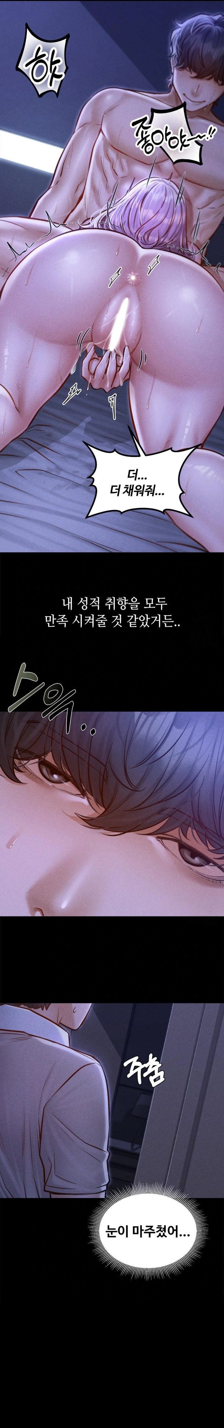 Paradise Villa Raw Chapter 5 image 26