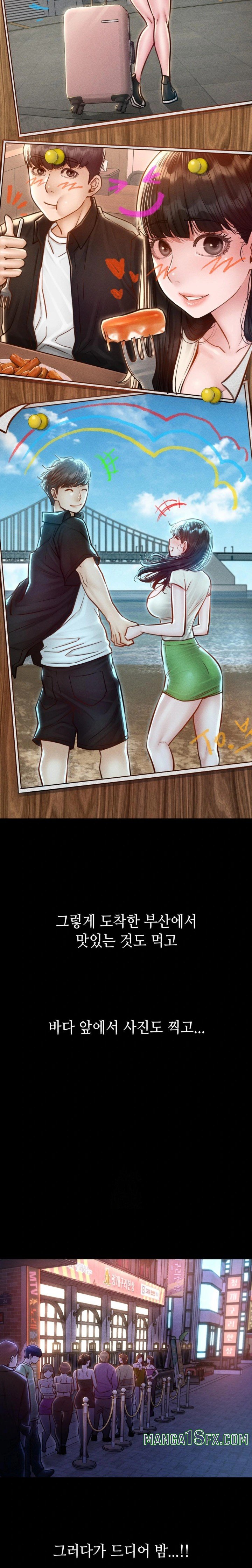 Paradise Villa Raw Chapter 5 image 3