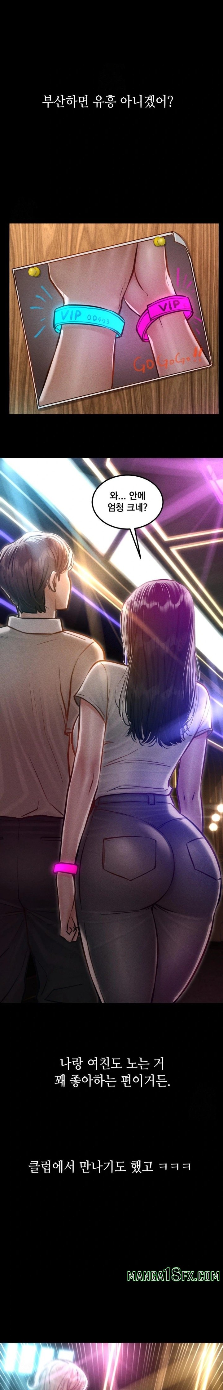 Paradise Villa Raw Chapter 5 image 4