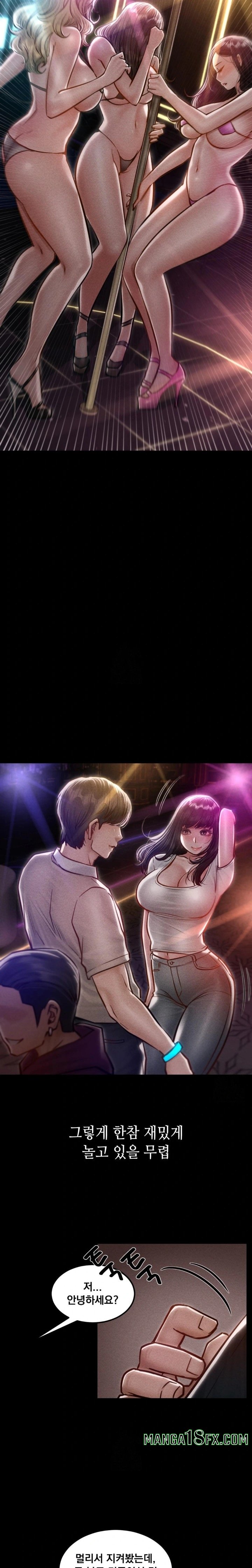 Paradise Villa Raw Chapter 5 image 5