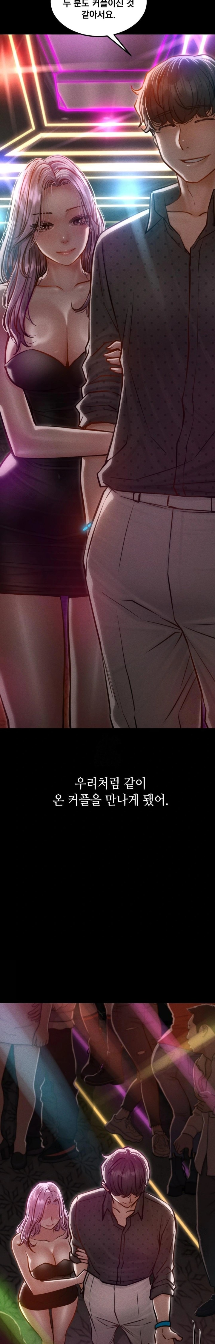 Paradise Villa Raw Chapter 5 image 6