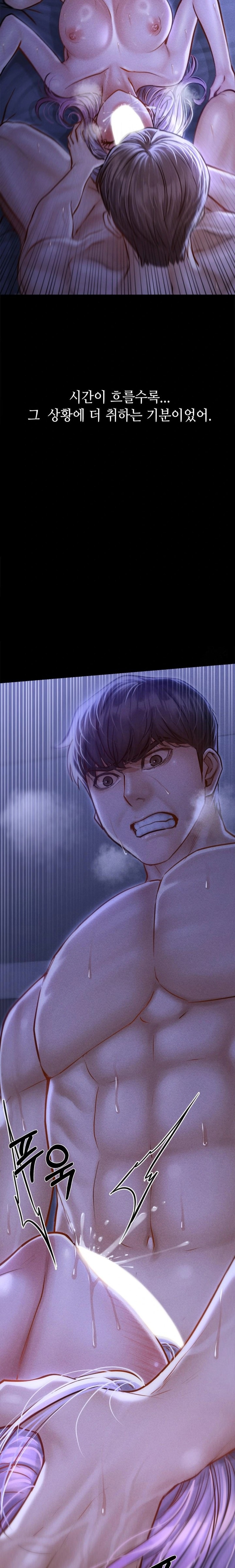 Paradise Villa Raw Chapter 6 image 10