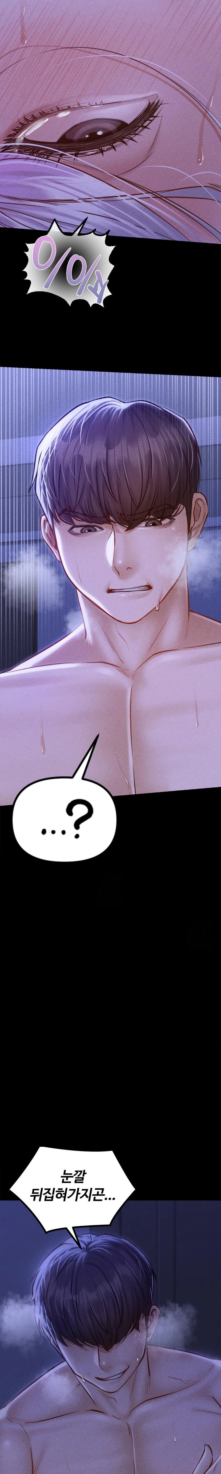 Paradise Villa Raw Chapter 6 image 13