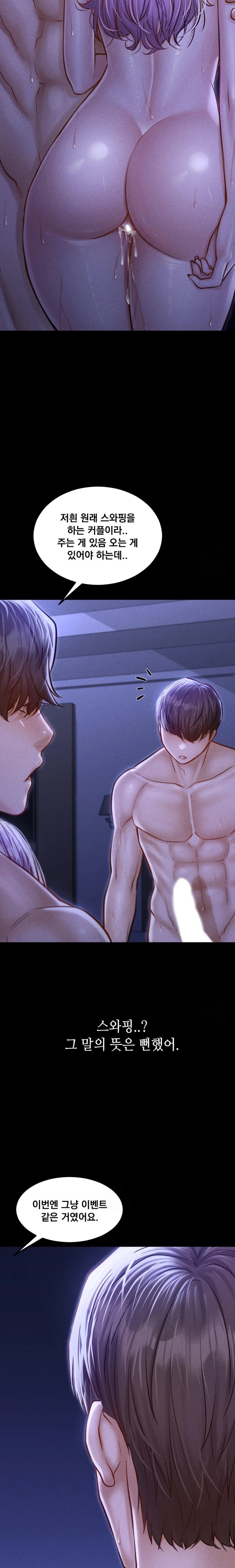 Paradise Villa Raw Chapter 6 image 21