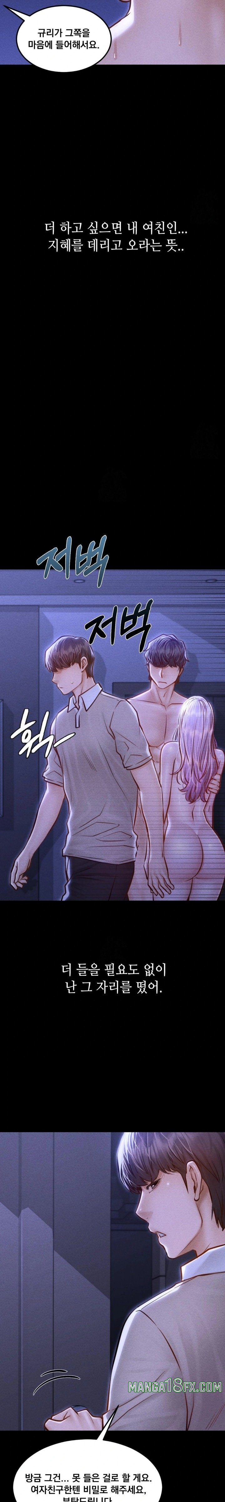 Paradise Villa Raw Chapter 6 image 22