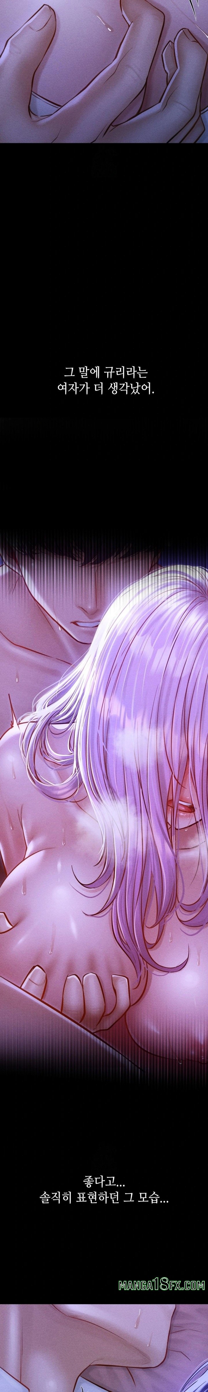 Paradise Villa Raw Chapter 6 image 28