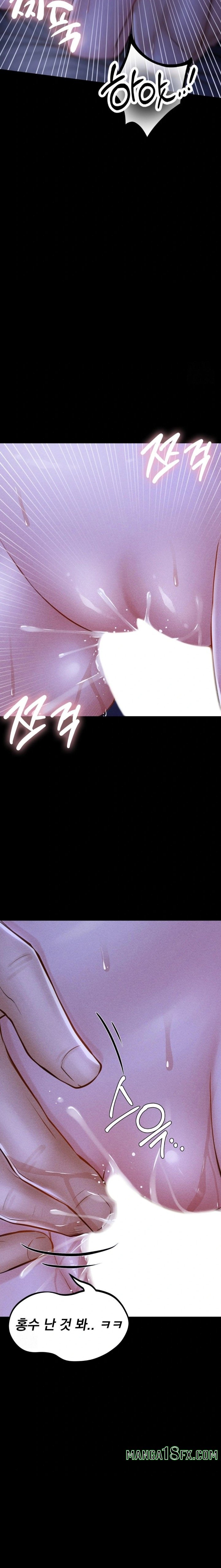 Paradise Villa Raw Chapter 6 image 6