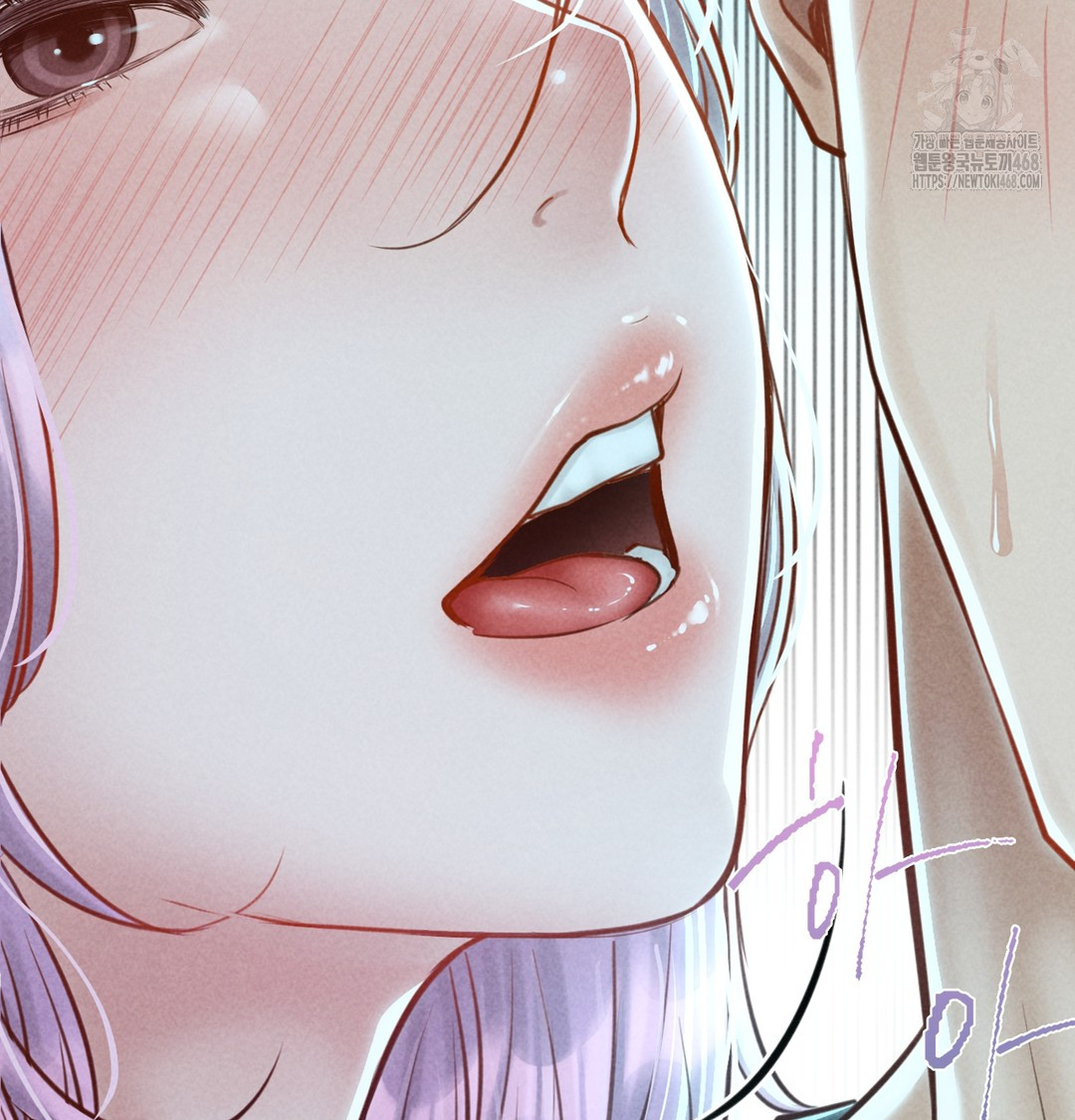 Paradise Villa Raw Chapter 7 image 100