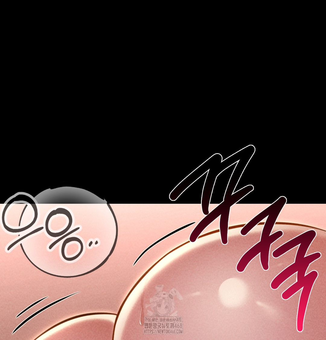 Paradise Villa Raw Chapter 7 image 123