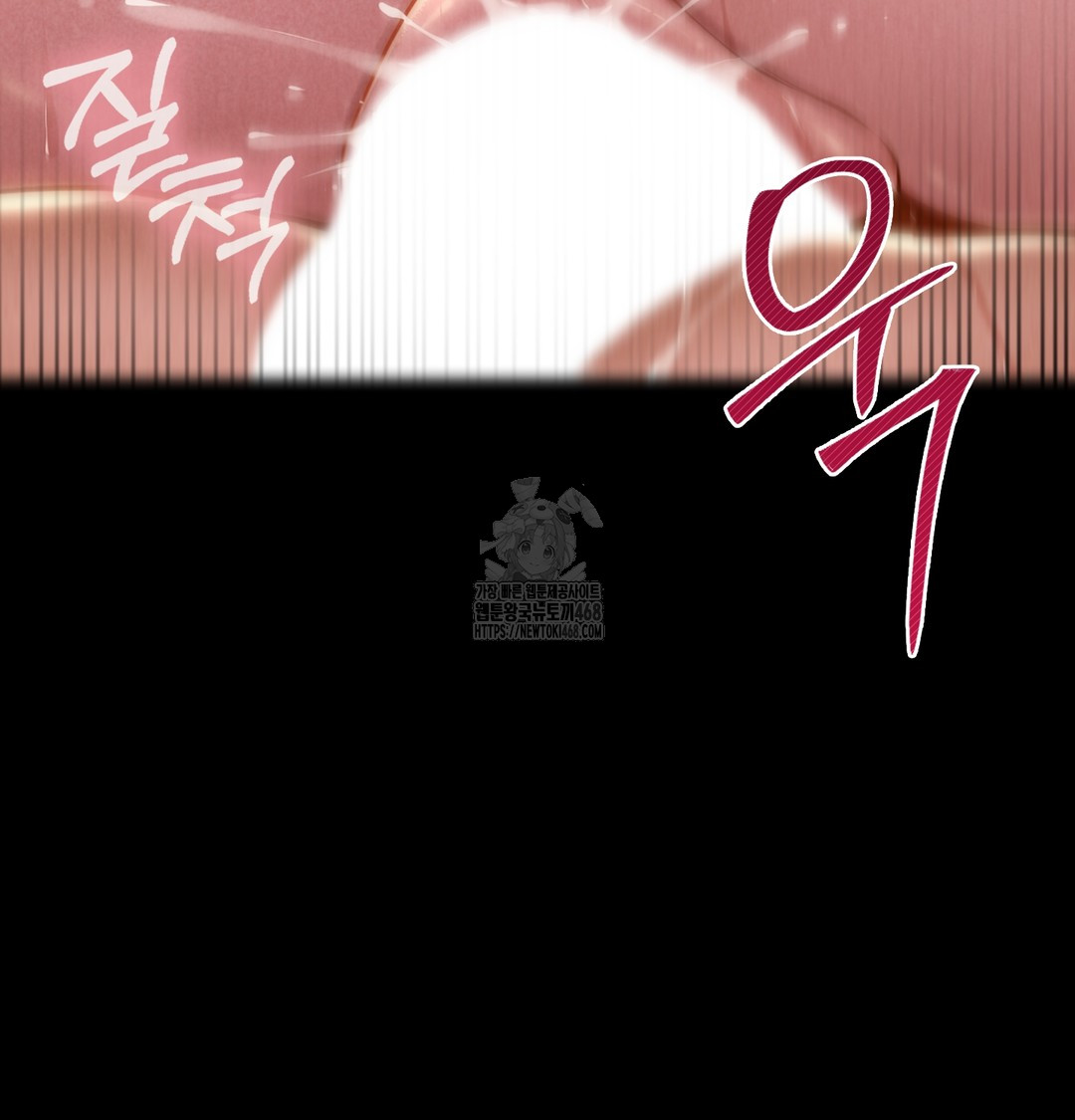 Paradise Villa Raw Chapter 7 image 127