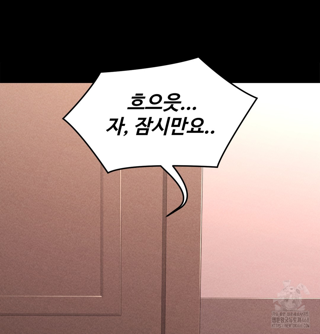Paradise Villa Raw Chapter 7 image 131