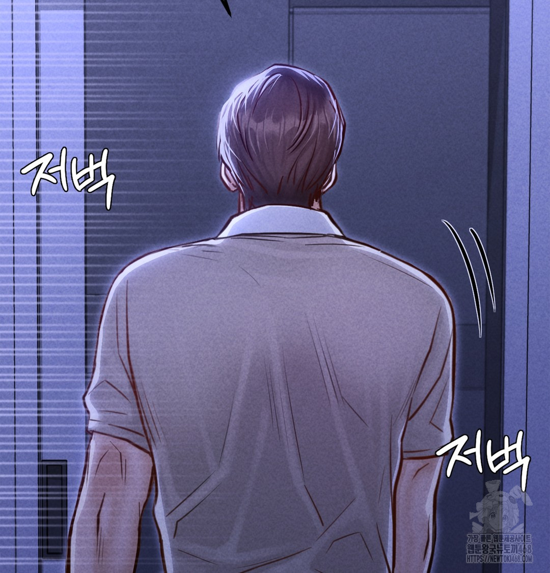 Paradise Villa Raw Chapter 7 image 13