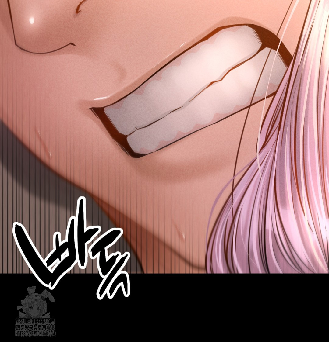 Paradise Villa Raw Chapter 7 image 147