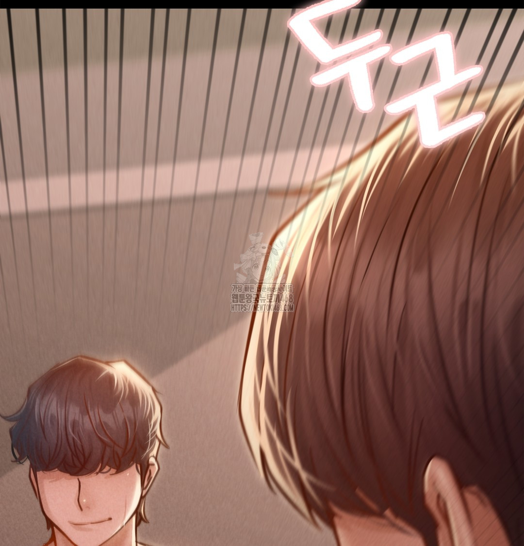 Paradise Villa Raw Chapter 7 image 157