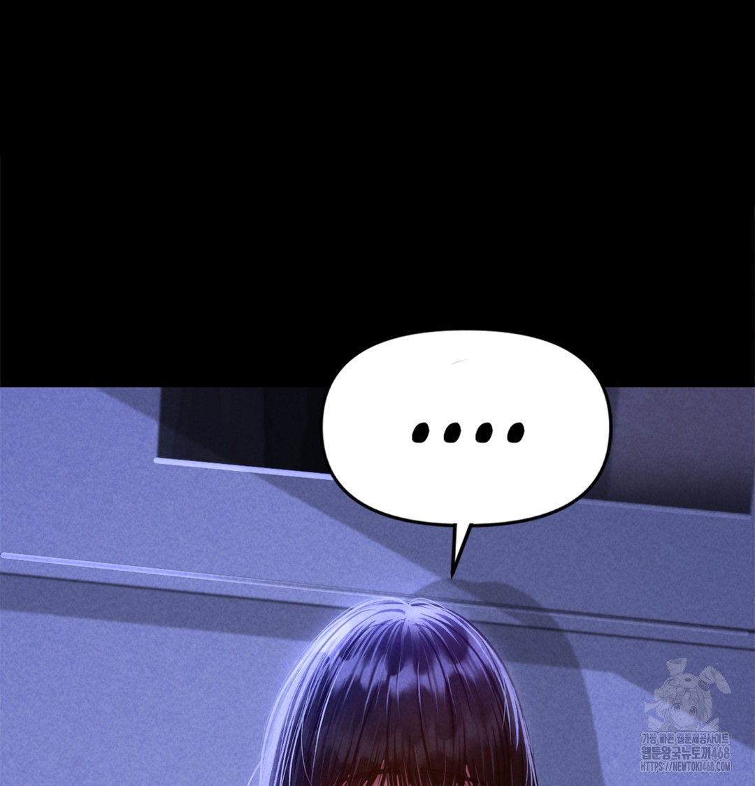 Paradise Villa Raw Chapter 7 image 15