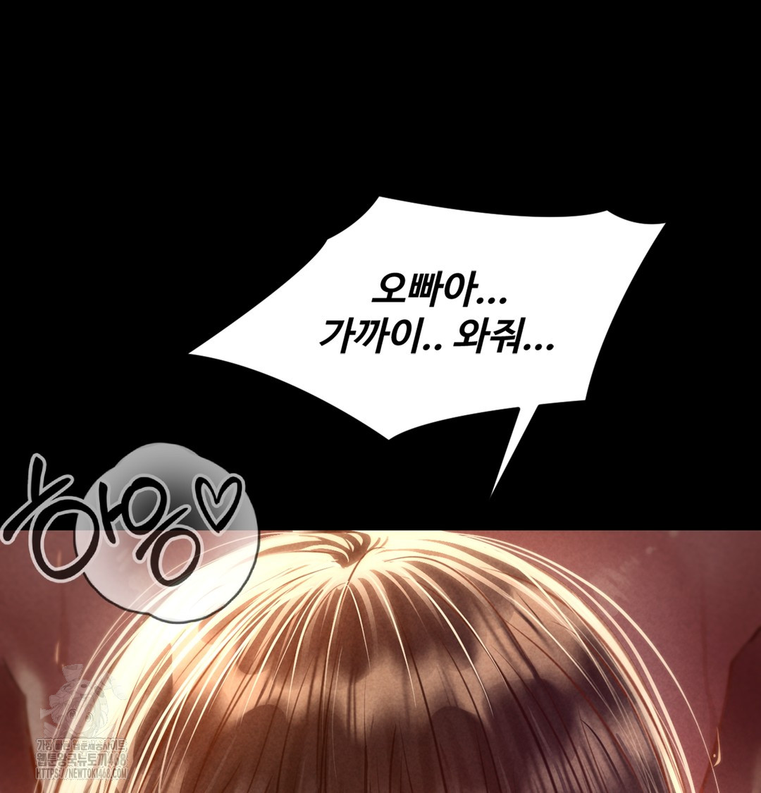 Paradise Villa Raw Chapter 7 image 167
