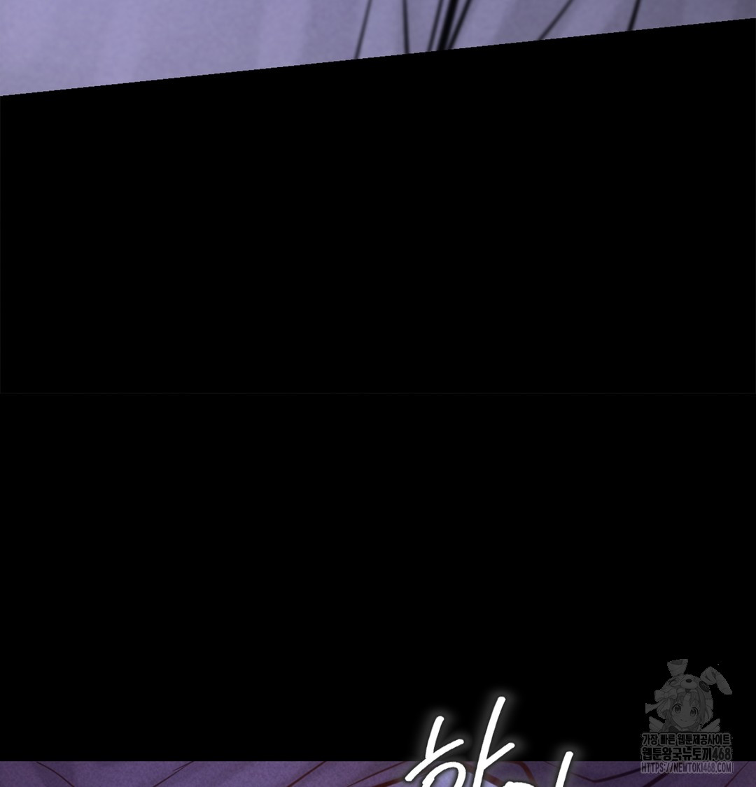 Paradise Villa Raw Chapter 7 image 19