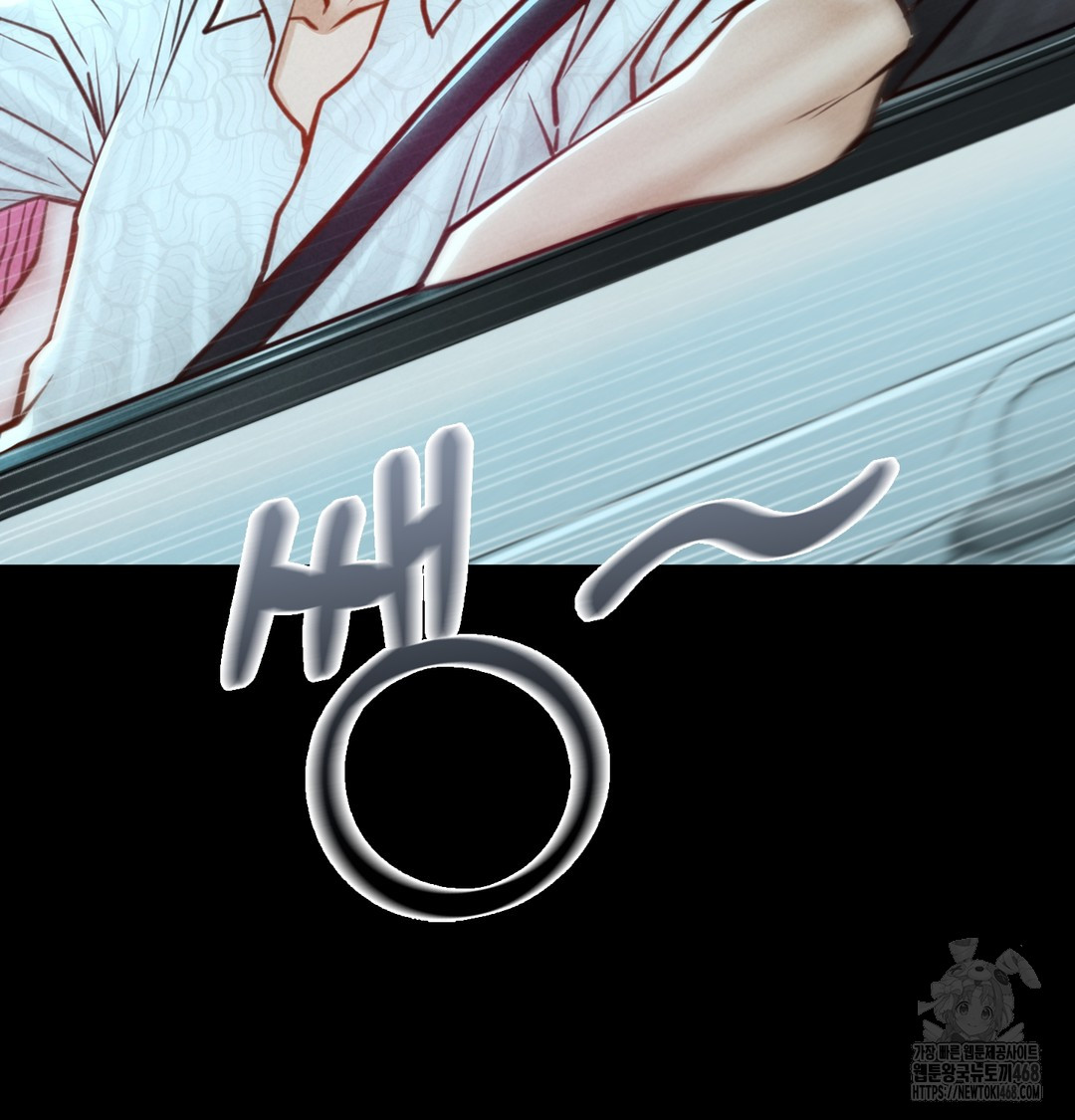 Paradise Villa Raw Chapter 7 image 32