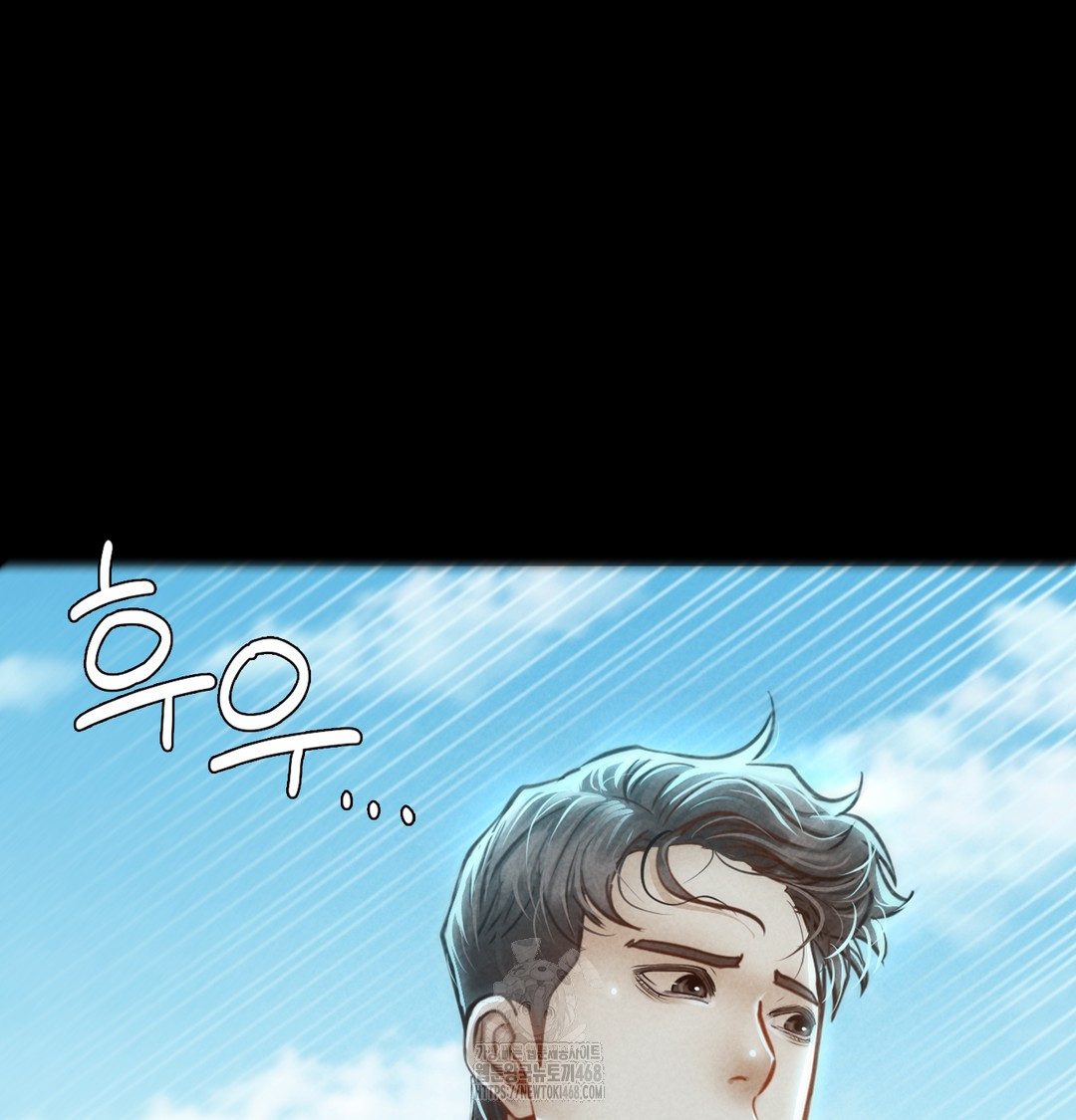 Paradise Villa Raw Chapter 7 image 44