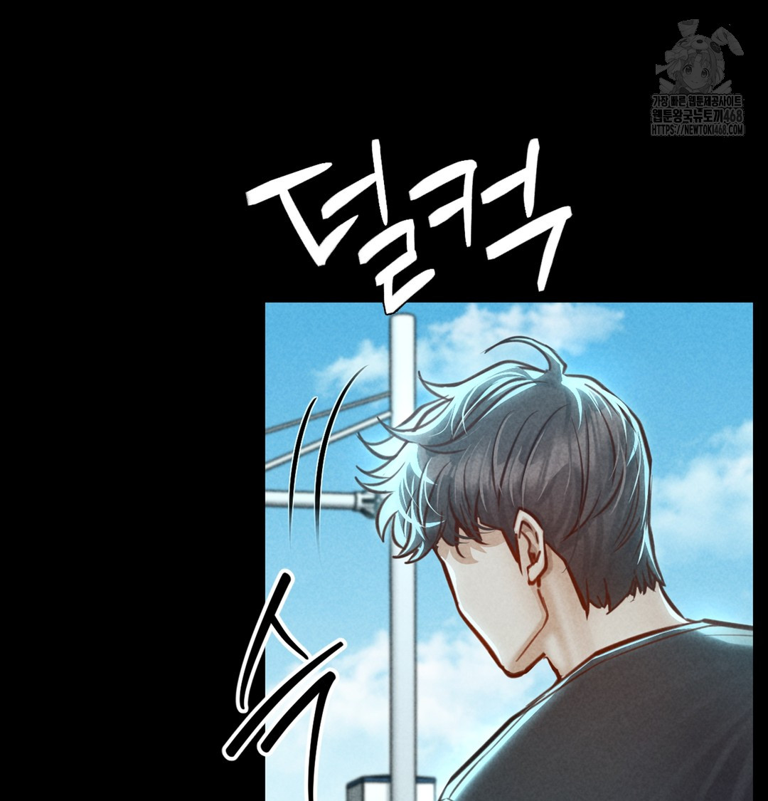 Paradise Villa Raw Chapter 7 image 51