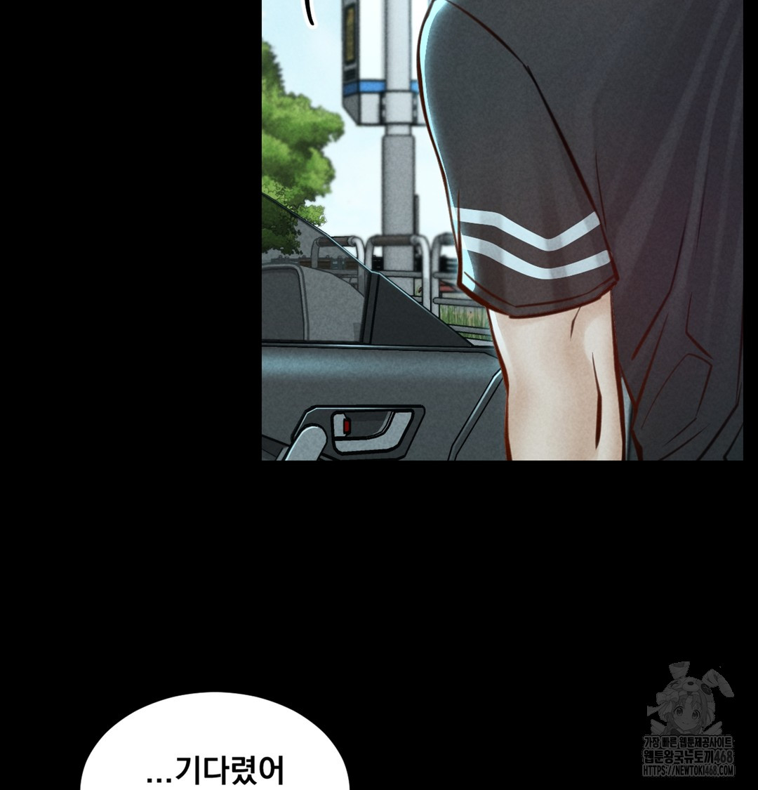 Paradise Villa Raw Chapter 7 image 52