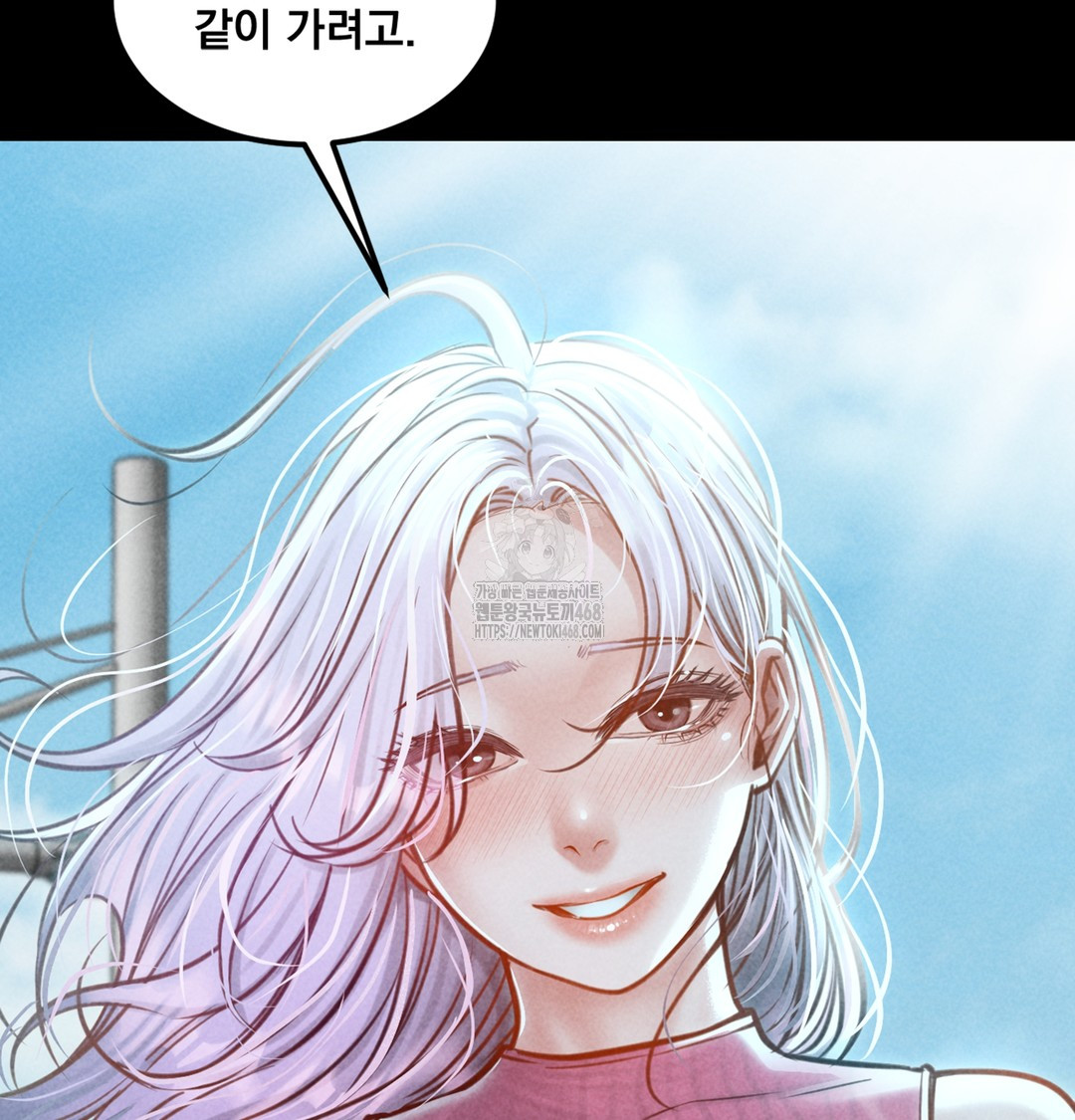 Paradise Villa Raw Chapter 7 image 53