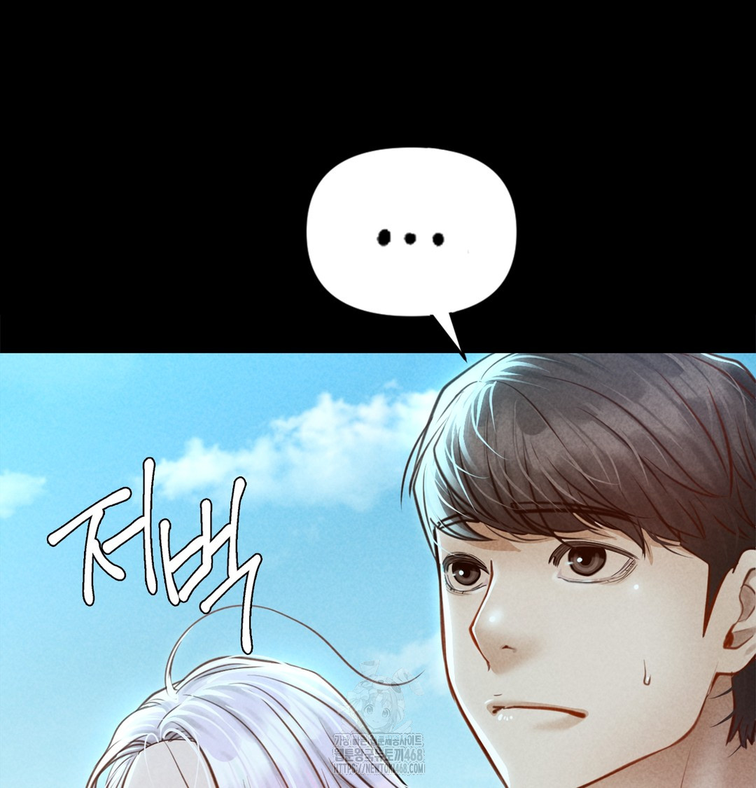 Paradise Villa Raw Chapter 7 image 66