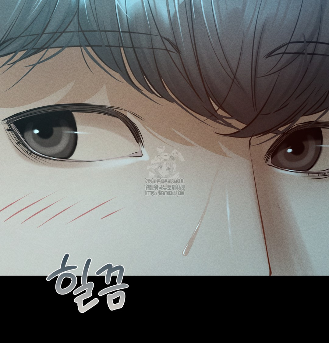 Paradise Villa Raw Chapter 7 image 69
