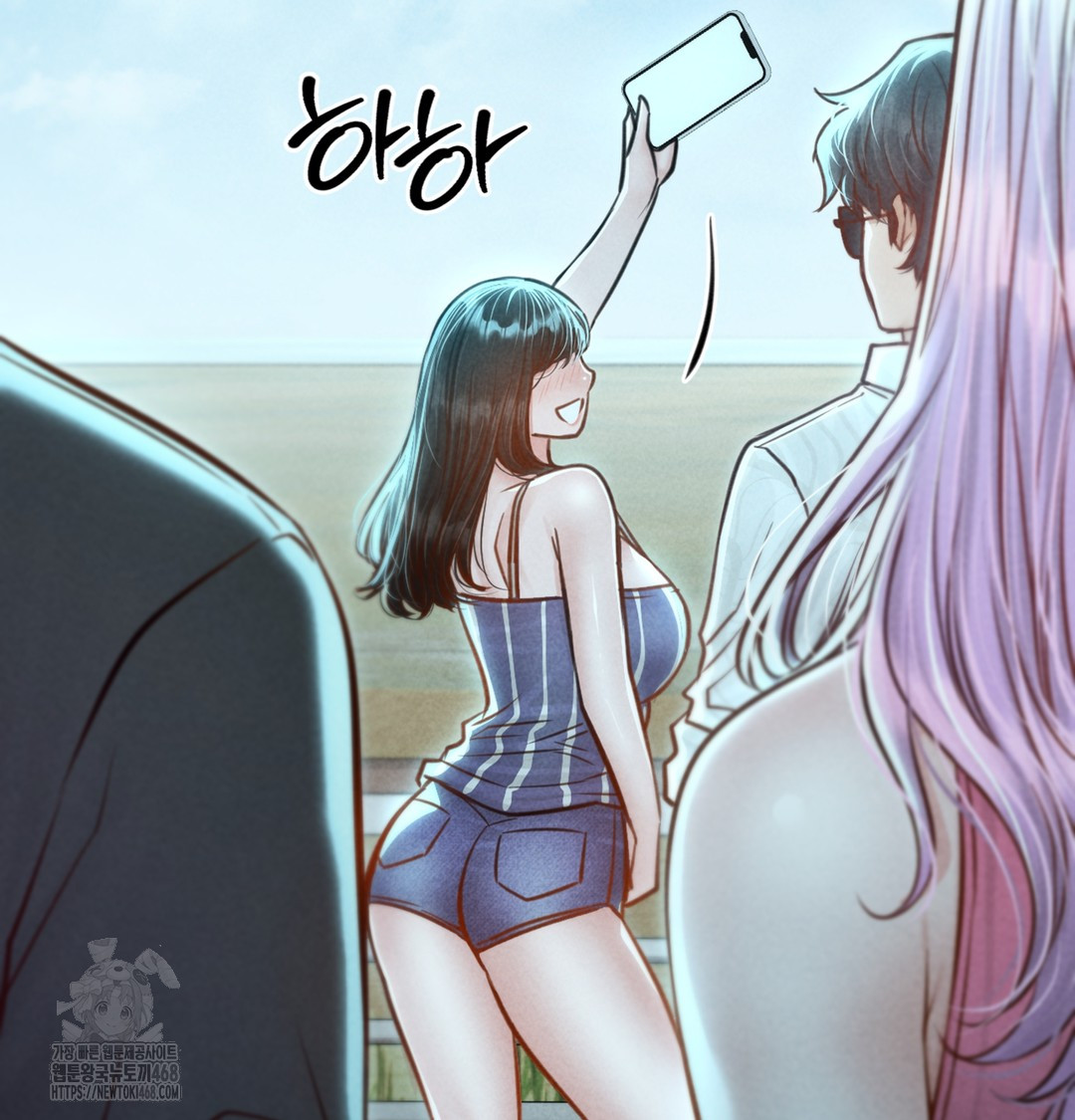 Paradise Villa Raw Chapter 7 image 76