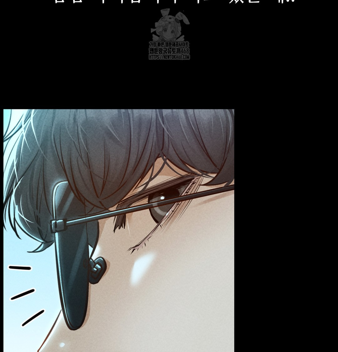 Paradise Villa Raw Chapter 7 image 78