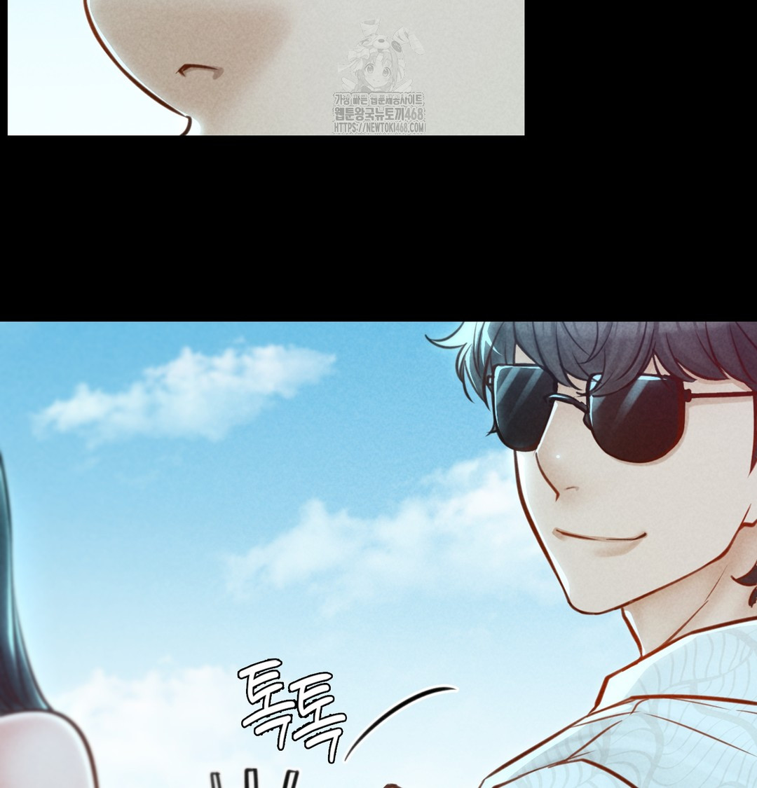 Paradise Villa Raw Chapter 7 image 79