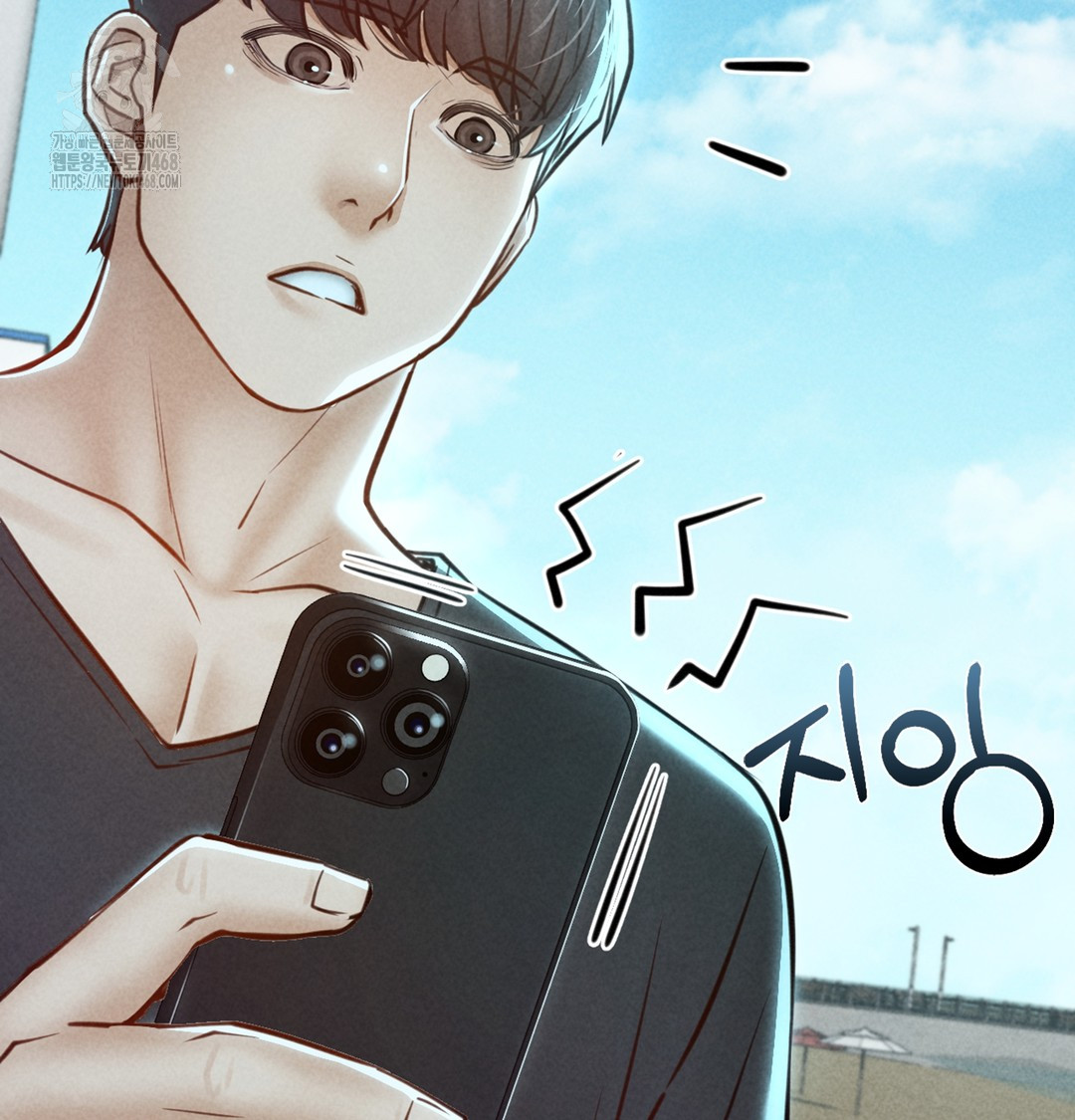 Paradise Villa Raw Chapter 7 image 82